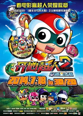 热国产热综合